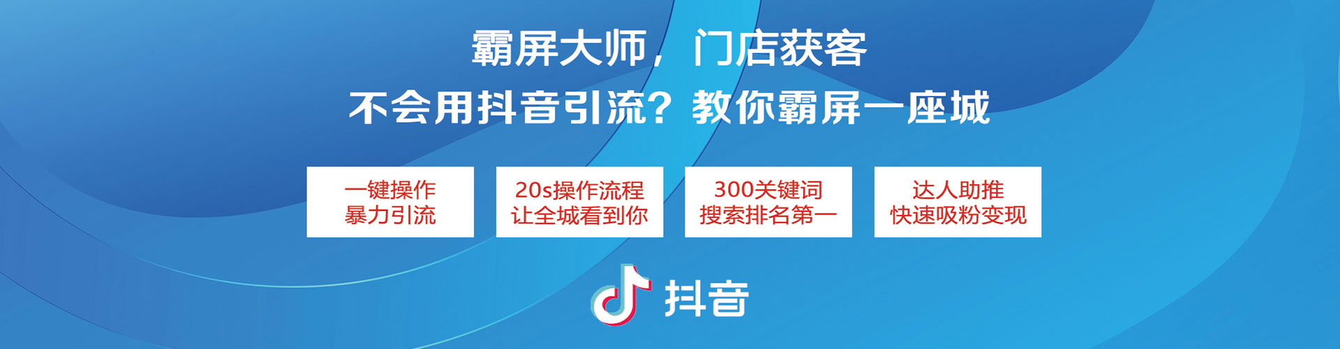 桦川百度优化推广
