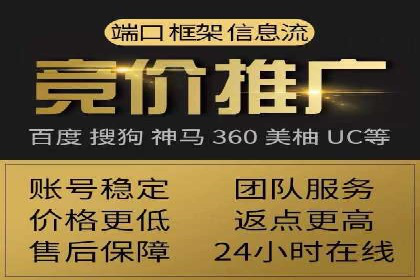 解析信息流推广开户的转化率提升之路——以XX公司为例