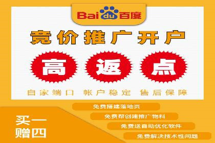 移动支付平台推广开户的实战经验