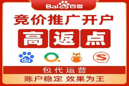 竞价员在SEM中的价值——以某企业为例